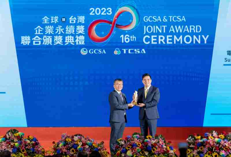 万利光电荣获全球及台湾企业永续奖9项大奖