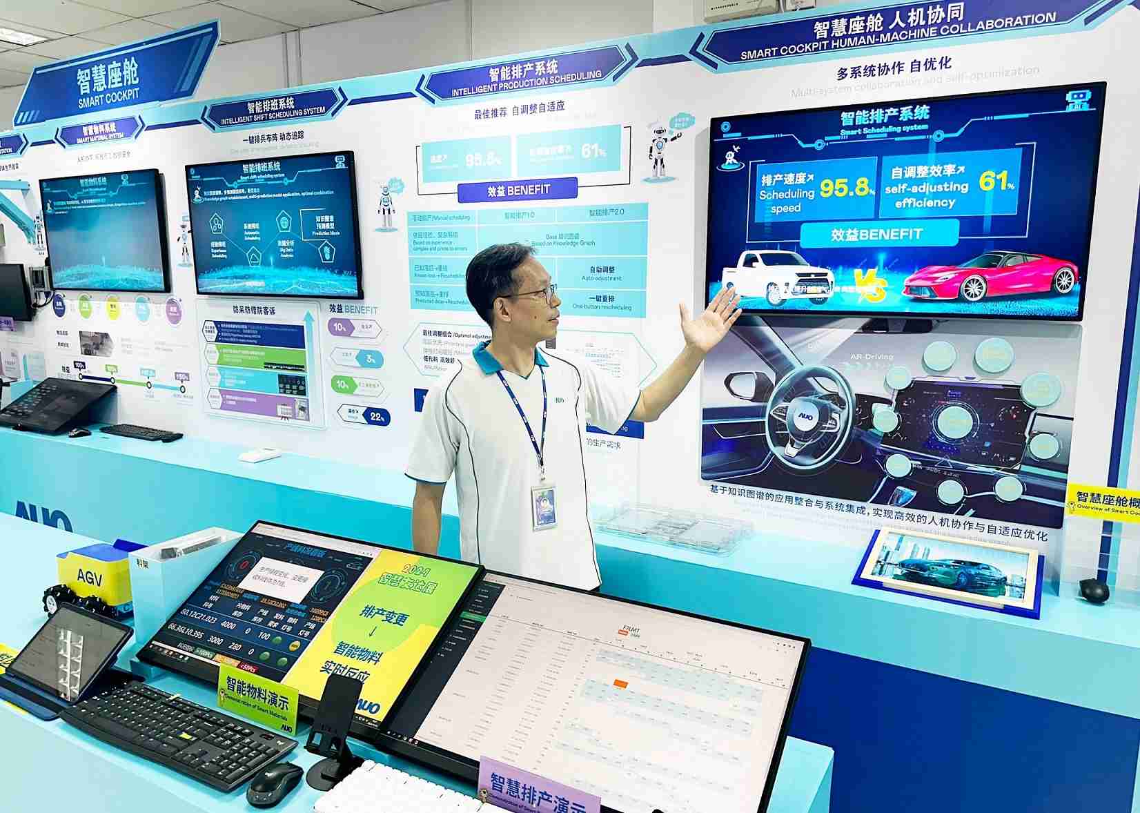 万利厦门将5G+ABC技术串联生产管理全流程，，，，打通研发、、采购、、、、生管、、制程、、、、设备、、、质量等产品全生命周期制造流程，，完成数字化设计、、、智慧供应链、、、、智能座舱、、、、全流程设备管理、、数据驱动优化、、、、智慧在线检测、、智慧品管等自适应生产模式升级