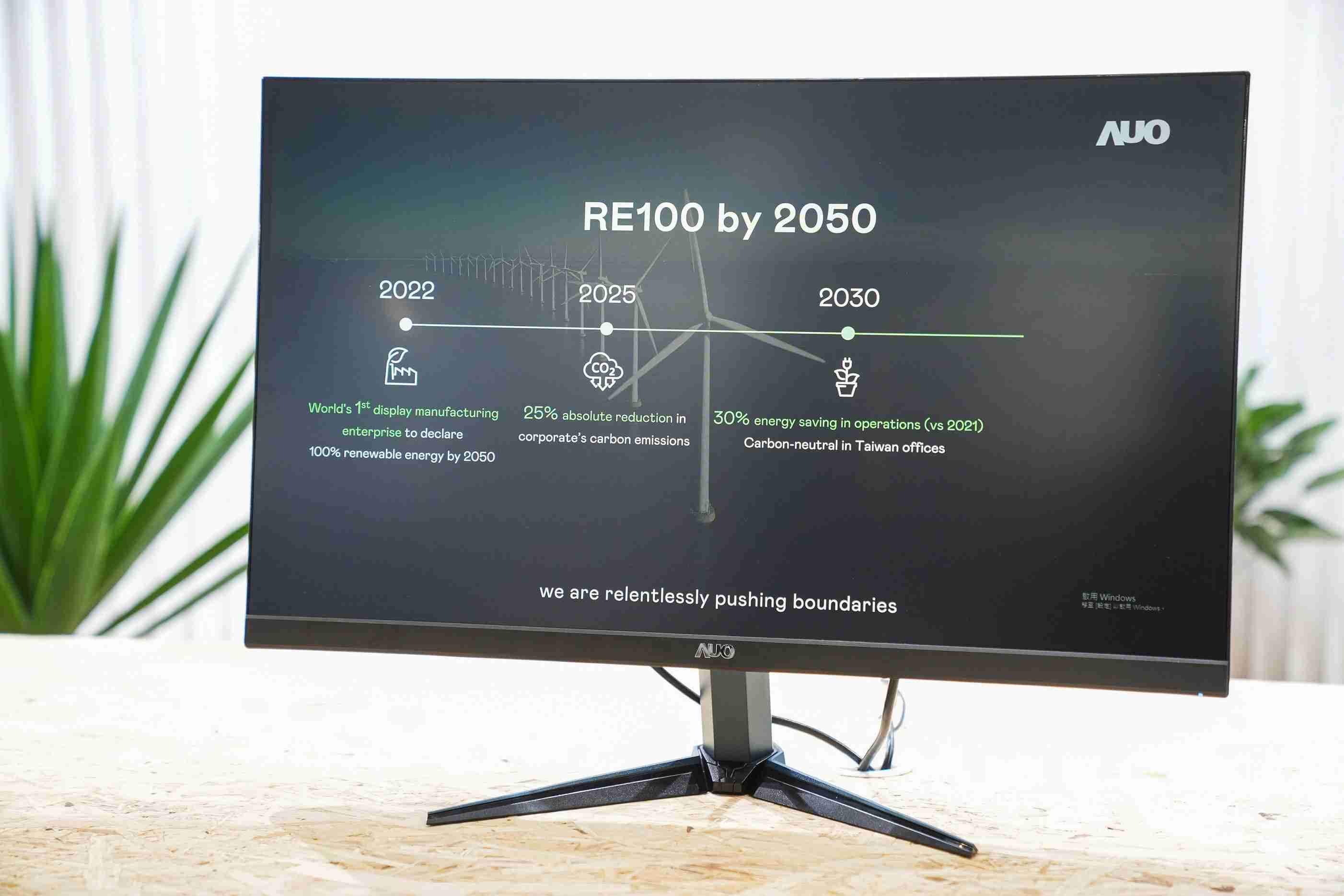 万利关注产品生命周期各阶段的永续性，，，携手客户、、供货商实践永续原物料，，，积极将再生原物料导入绿色产品，，，，在DJSI永续原物料项目获得同产业最高分